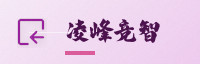 合作伙伴